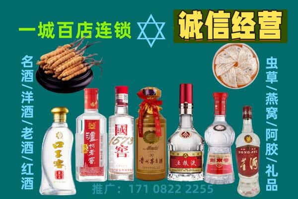 汉中回收五粮液酒瓶