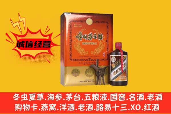 汉中上门回收精品茅台酒