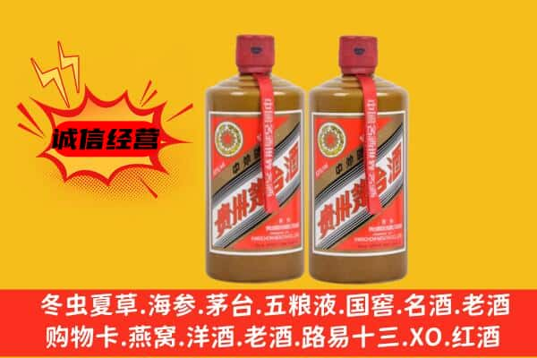 汉中上门回收酱瓶茅台酒